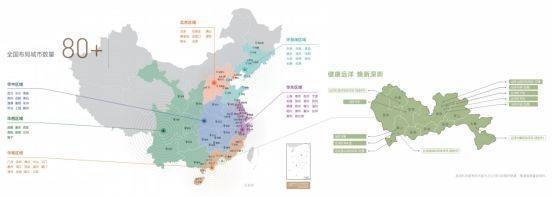 11月最新价格-公告：远洋天祺价格多少钱一平爱游戏(ayx)中国网站远洋天祺2024年(图6)